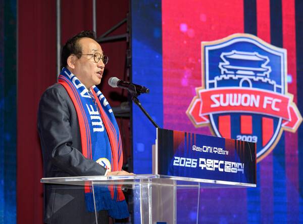 수원FC, 2026 시즌 출정식 개최…사진은 신임 신현삼 이사장이 인사말을 하는 모습.(사진제공=수원특례시청)