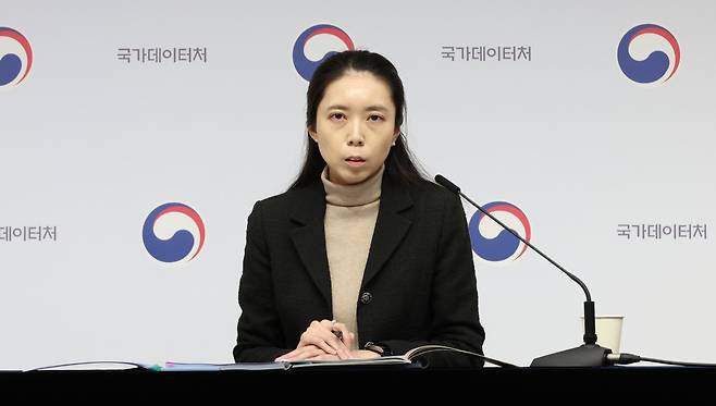 서지현 국가데이터처 가계수지동향과장이 27일 세종시 정부세종청사에서 2025년 3/4분기 가계동향조사 결과를 발표하고 있다.(뉴시스)