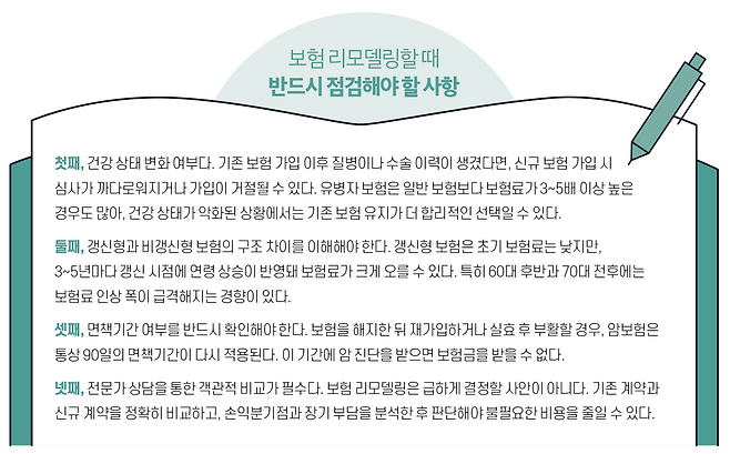 (그래픽 이은숙 기자)