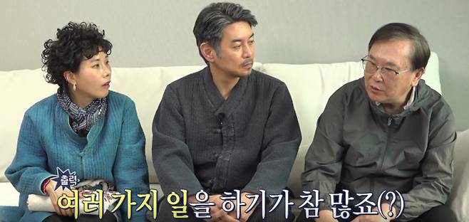 '구해줘 홈즈' 천호동 임장