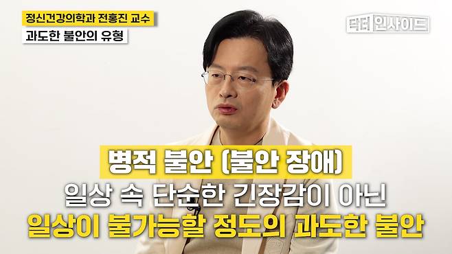 /조선일보 의학·건강 유튜브 '닥터인사이드'