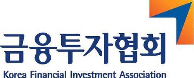 금융투자협회는 26일 8개 금융투자회사에 대해 이날 개최된 이사회에서 정회원 가입을 승인했다고 밝혔다. ⓒ금융투자협회