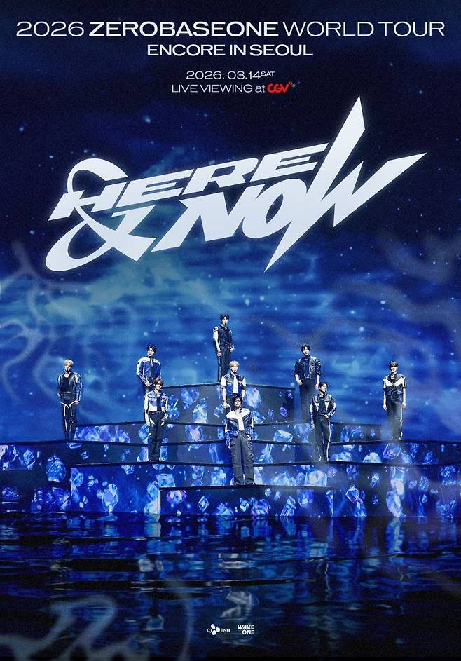 2026 제로베이스원 월드투어 생중계. CGV 제공
