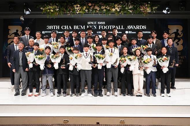 26일 열린 제38회 차범근축구상 시상식에서 수상자 21명과 축구인들이 함께 기념촬영을 하고 있다. 뉴스1