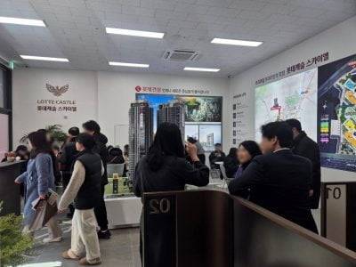 가야역 롯데캐슬 스카이엘 홍보관 전경