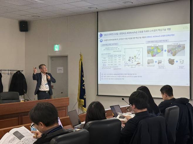 권용장 한국철도기술연구원 부원장이 26일 서울 강남구 한국과학기술회관에서 열린 과학기술 정부출연연구기관 연구 성과 브리핑에서 철도연 주요 연구 계획을 발표하고 있다. /사진=NST(국가과학기술연구회)
