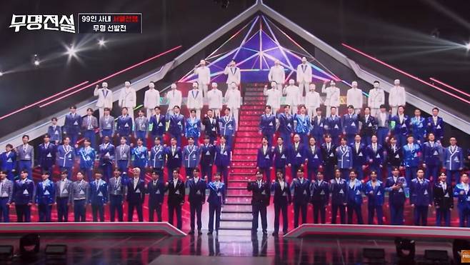 무명전설이 첫 방송부터 압도적인 시청률을 기록한 가운데 참가자들에 대한 관심이 쏠리고 있다. 유튜브 채널 'MBN Entertainment' 영상 캡처