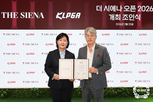 신동휴(오른쪽) 더 시에나 그룹 회장과 김순희 한국여자프로골프협회(KLPGA) 수석부회장이 25일 더 시에나 오픈 2026 대회 개최 조인식에서 협약서를 들고 기념 촬영을 하고 있다. 사진 제공=KLPGA