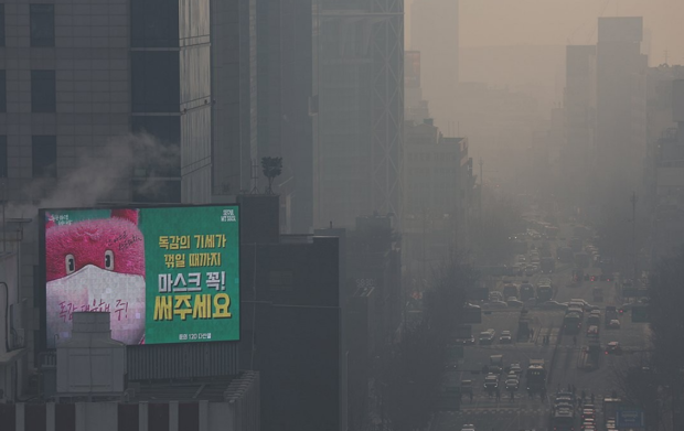 지난해 2월 종로 일대. 연합뉴스