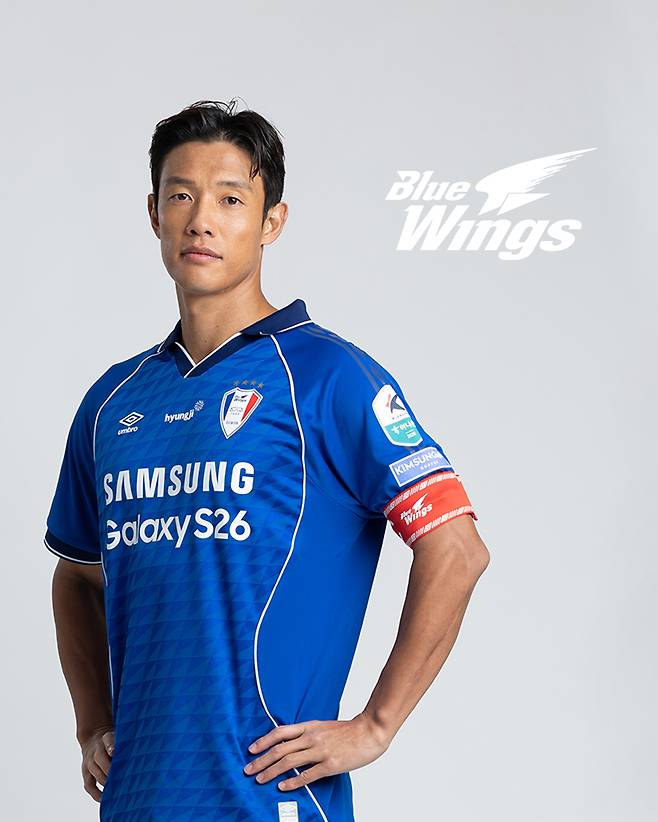 수원 삼성 홍정호. 수원 삼성 페이스북