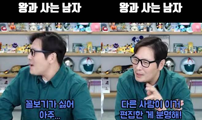 김풍 / 사진=유튜브 채널 침착맨