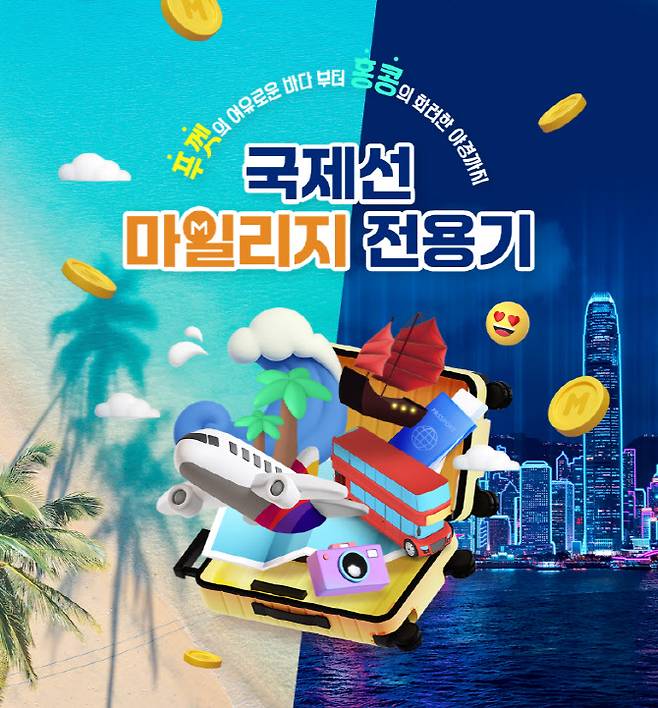 (사진=아시아나항공)