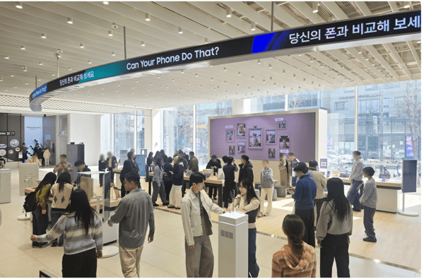 삼성전자 제공