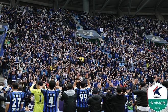 인천 유나이티드의 홈 관중에게 인사하는 선수들(한국프로축구연맹 제공)