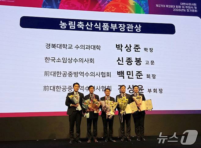 최정록 농림축산검역본부 본부장(가운데)이 27일 서울 서초구 엘타워에서 농림축산식품부 장관상을 전달했다. ⓒ 뉴스1