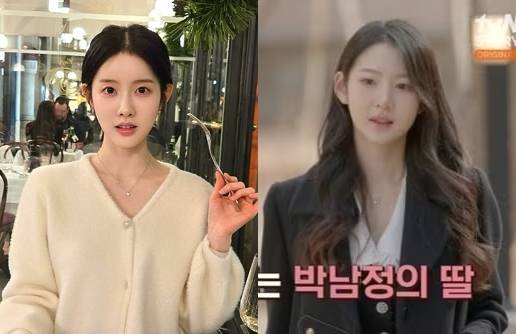 사진|SNS·방송캡처