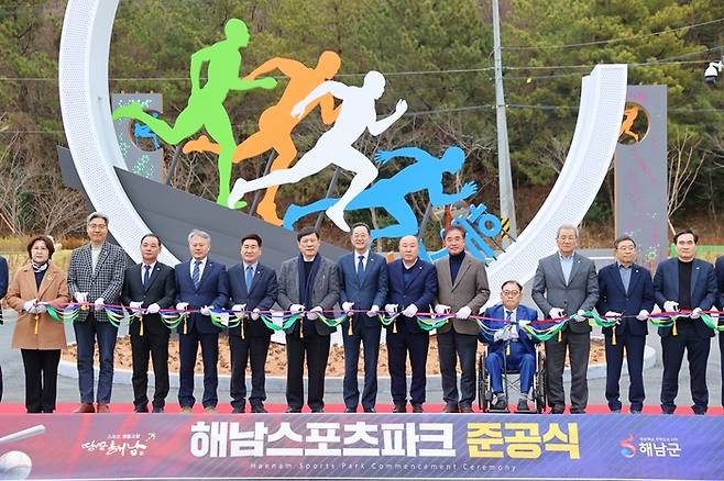 허구연 KBO 총재가 26일 전남 해남군 남해안벨트 야구장 준공식에서 관계자들과 기념촬영을 하고 있다. 사진 | KBO