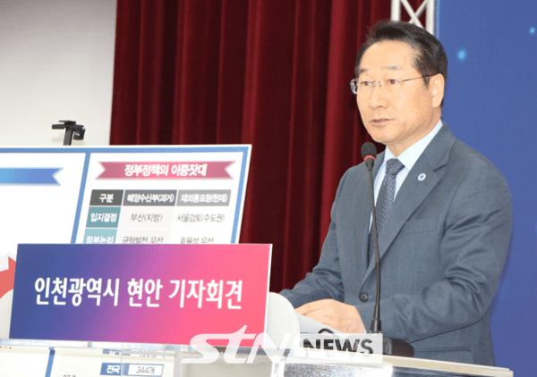 유정복 인천시장 /사진=정명달 기자