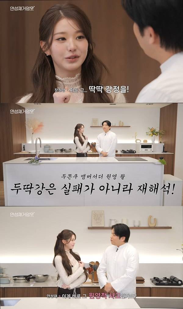 ⓒ유튜브 채널 '셰프 안성재 Chef Sung Anh' 영상 캡처