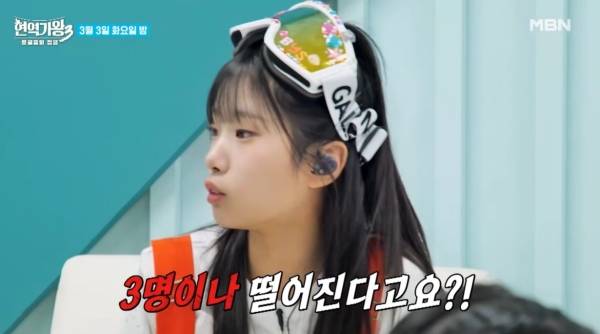 ⓒMBN '현역가왕3'