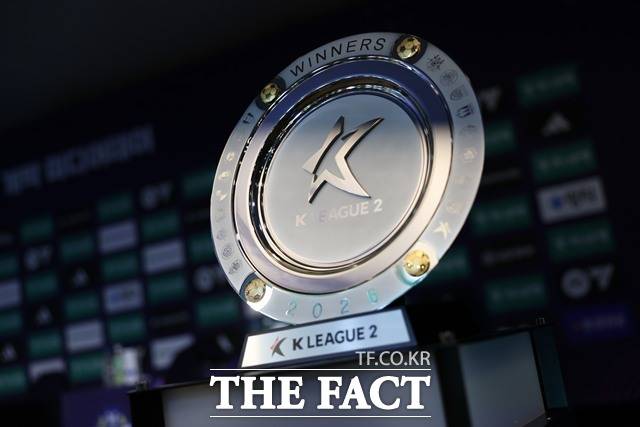 17개팀이 부푼 꿈을 안고 도전하는 K리그2 우승 트로피./K리그