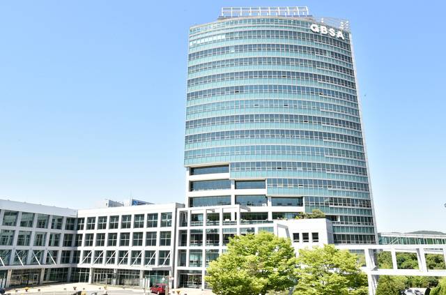 경과원, 기술창업 지원사업 공고 사진=경과원 사옥