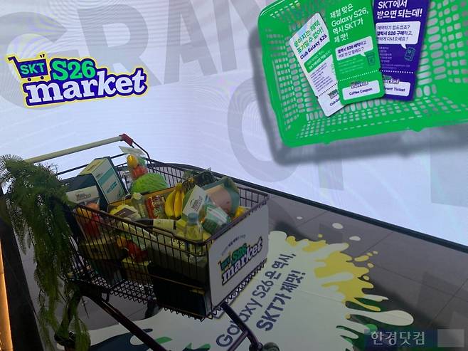 T팩토리 성수, 'SKT S26 마켓'. / 사진=홍민성 기자