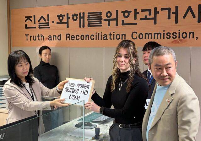 1호 사건 신청자인 입양인 2세 마릿 킴이 26일 서울 중구 진실화해위원회에서 3기 진실·화해위원회 해외입양 사건 신청서를 접수하고 있다. 연합뉴스