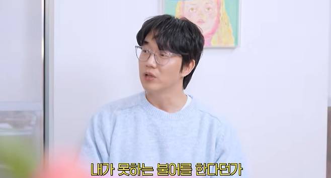 최화정 유튜브 채널 캡처