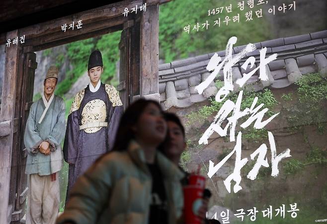 영화 ‘왕과 사는 남자’ - 영화 ‘왕과 사는 남자’가 지난 4일 개봉한 이후 18일 만에 500만 관객을 돌파했다. 22일 서울 시내의 한 영화관에 ‘왕과 사는 남자’ 홍보물이 설치되어 있다. 2026.02.22. 뉴시스