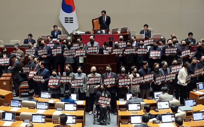 국민의힘 의원들이 28일 국회에서 열린 2월 임시국회 8차 본회의에서 전날 상정된 법원조직법 개정안(대법관 증원법)에 대한 무제한 토론 종결 동의의 건 투표가 시작된 뒤 사법개혁 3법(법왜곡죄·재판소원제·대법관 증원) 규탄 시위를 하고 있다. 연합뉴스