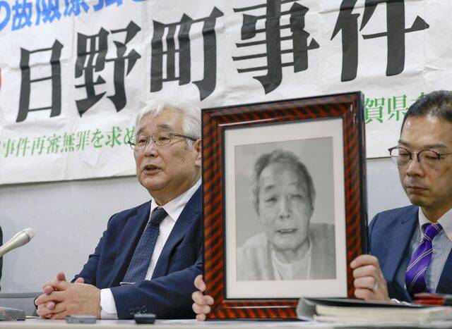 25일 무기징역을 선고받고 수감 중 사망한 사카하라 히로무의 유가족들이 재심 개시 결정 후 열린 기자회견에서 소감을 밝히고 있다. 교도연합뉴스