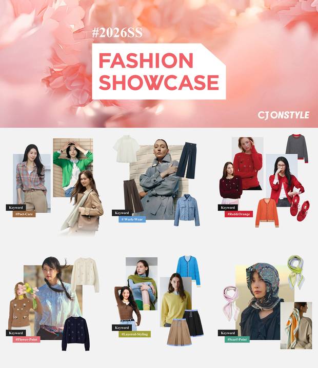 CJ온스타일이 ‘2026 SS 패션 쇼케이스’를 열고, SS 시즌 패션 키워드로 ‘POWERLESS’를 선정했다. 사진제공=CJ온스타일