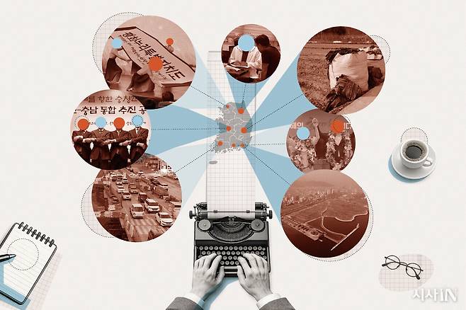 ⓒ시사IN 최예린