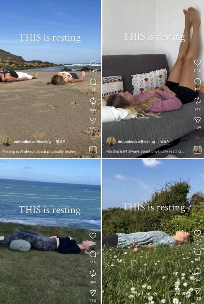 NSDR 수면법 관련 인스타그램 쇼츠 영상들. 사진=인스타그램 캡처