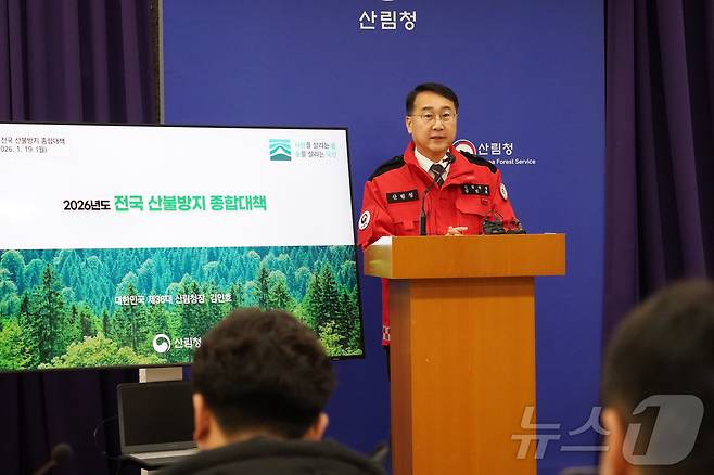 김인호 전 산림청장. (산림청 제공. 재판매 및 DB 금지) 2026.1.19 ⓒ 뉴스1