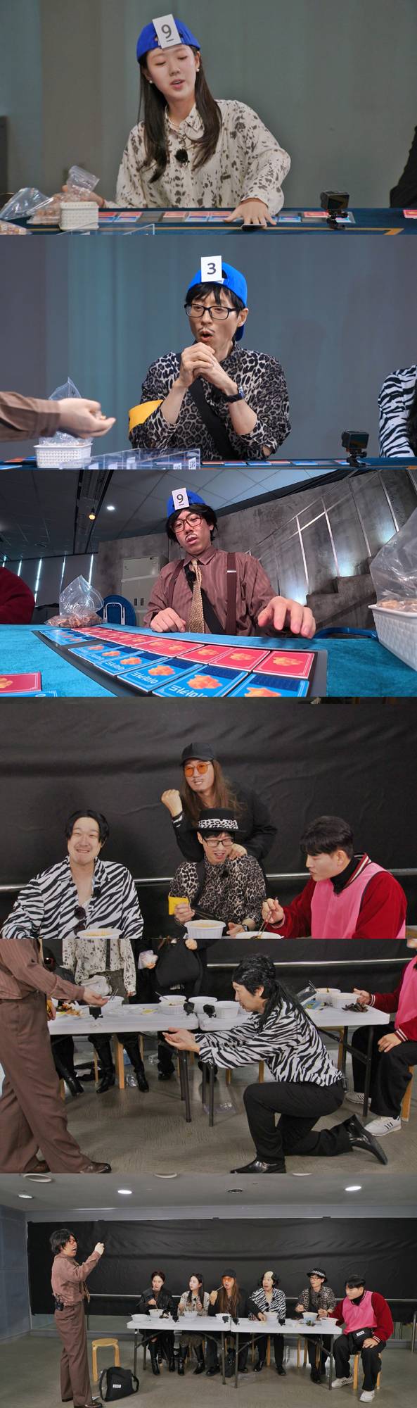 예능 '런닝맨' (제공: SBS)