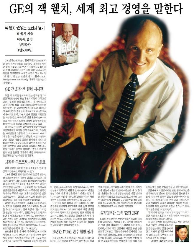 2001년 10월 20일자 41면.