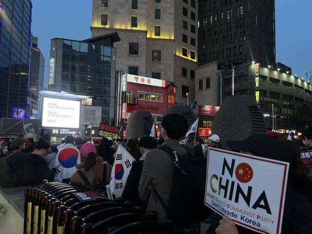 지난해 3월 서울 중구 명동 주한중국대사관 앞에서 열린 집회 참가자들이 ‘노 차이나(No China)’라는 문구가 적힌 손팻말을 흔들고 있는 모습. 연합뉴스