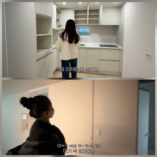 사진=유튜브 채널 ‘뿌시영’