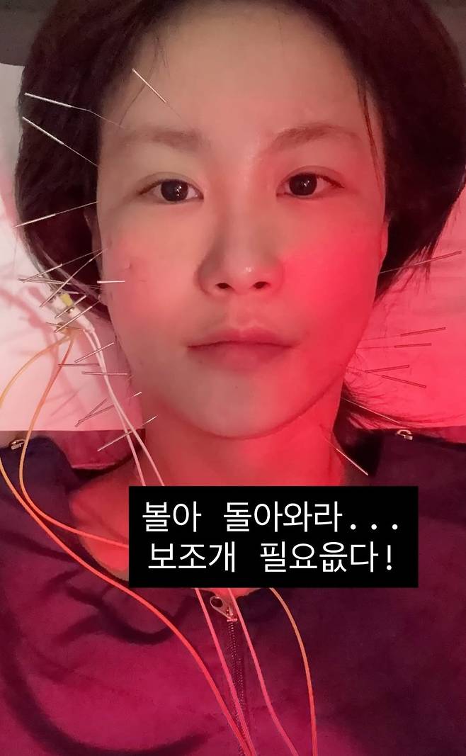 사진=김지민 SNS