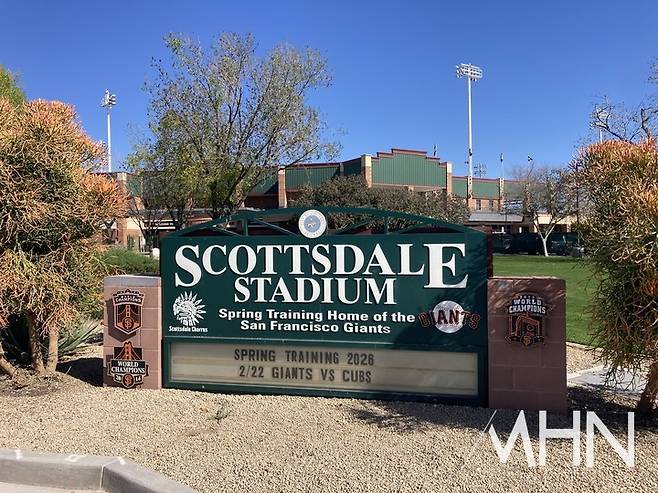 (2일(한국시간) 경기가 벌어질 미국 애리조나주 스코츠데일에 위치한 샌프란시스코 스프링캠프)