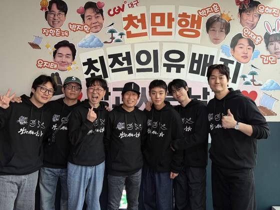 〈사진=쇼박스 공식 계정〉