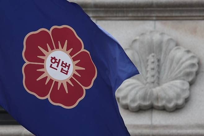 서울 종로구 헌법재판소. /뉴시스