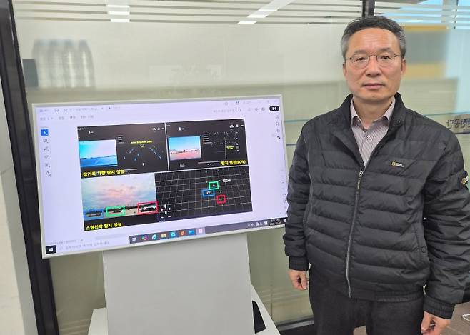 이경훈 한국해양교통안전공단 기술연구소장 한국해양교통안전공단 제공