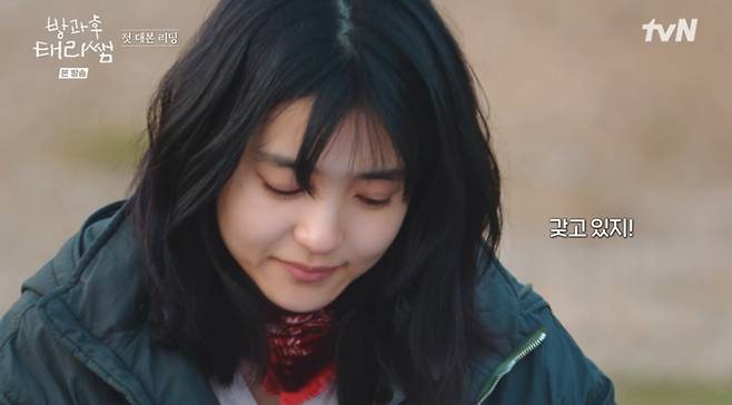 사진= tvN 예능 ‘방과후 태리쌤’ 방송 캡처.