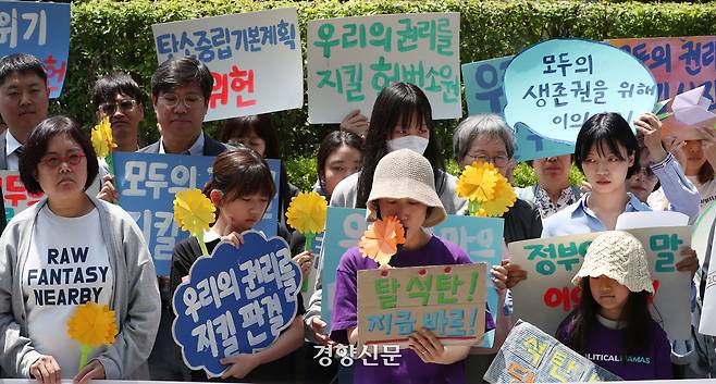 한국 정부의 기후 변화 대응이 헌법에 합치하는지를 묻는 기후 헌법소원 마지막 공개변론일인 2024년 5월21일 서울 종로구 헌법재판소 앞에서 기후소송 청구인을 비롯한 시민·청소년·어린이들이 위헌을 촉구하는 기자회견을 하고 있다. 한수빈 기자