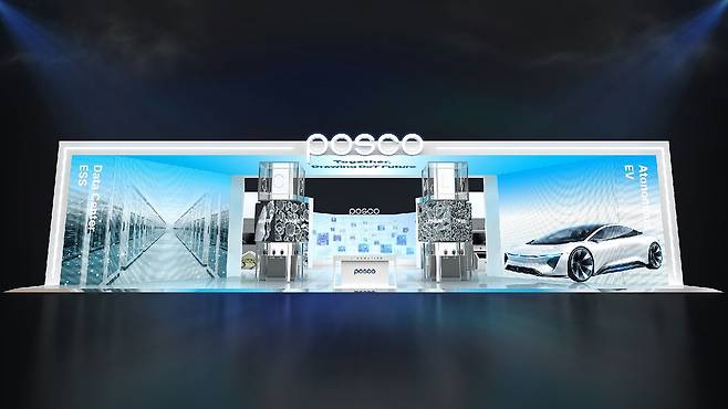 포스코퓨처엠 인터배터리 2026 전시 조감도. 포스코퓨처엠 제공