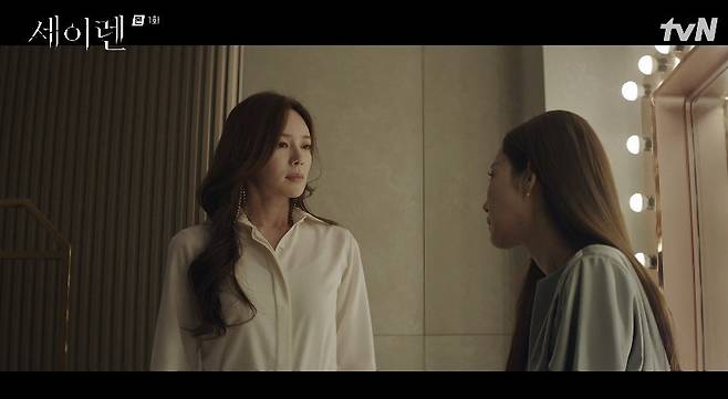 tvN 새 월화드라마 ‘세이렌’