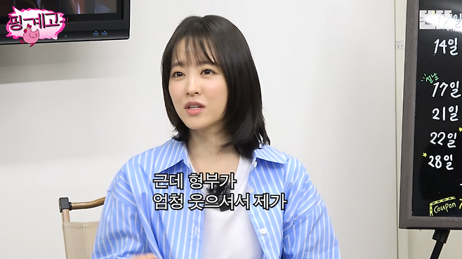 유튜브 채널 ‘뜬뜬’